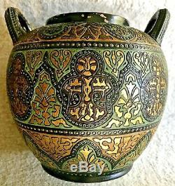 Antique WS&S Wilhelm Schiller & Son 19th c. Austrian Majolica Pot Bowl Vase