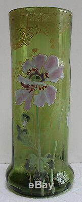 Art Nouveau Glass Vase